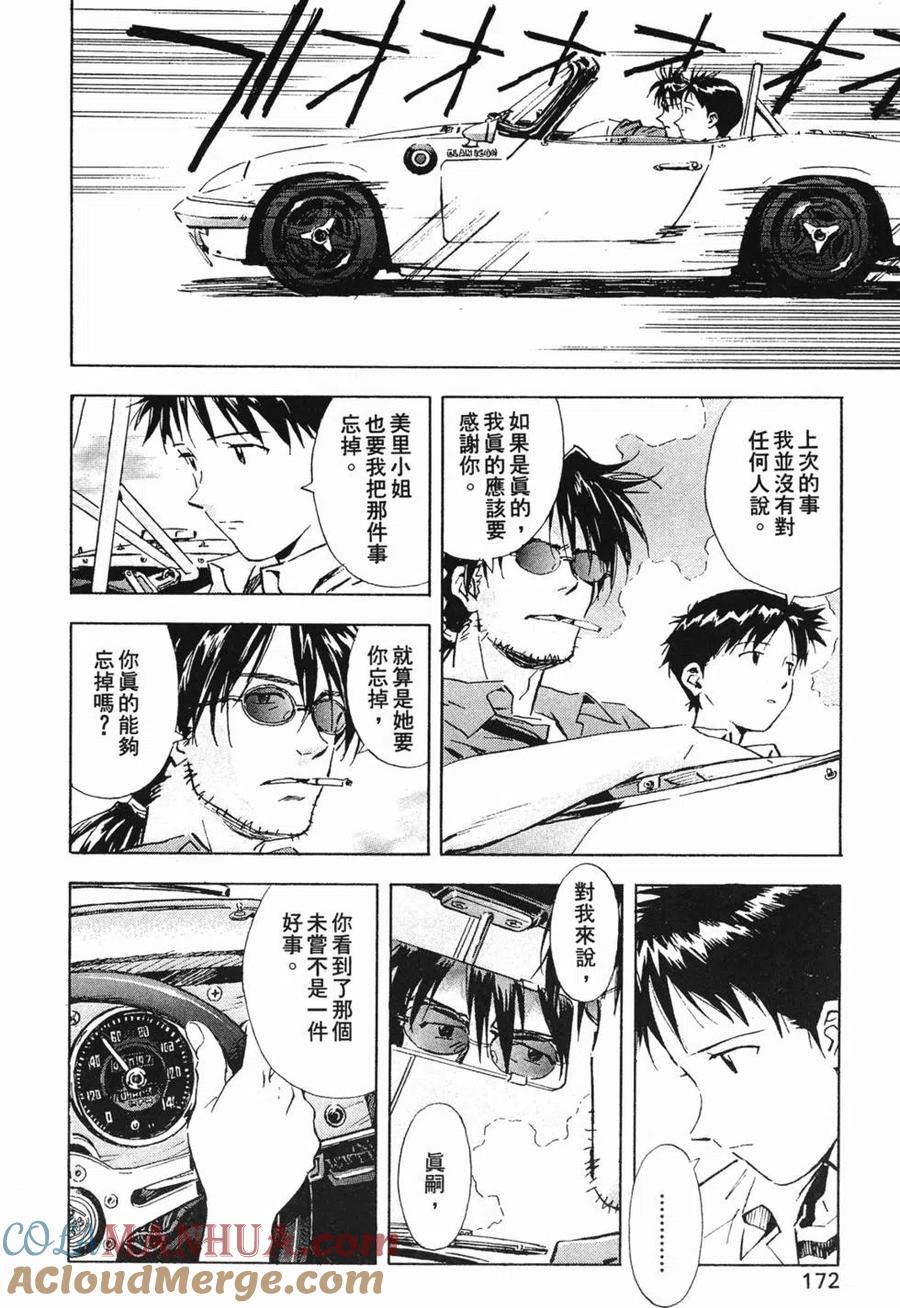 第173页