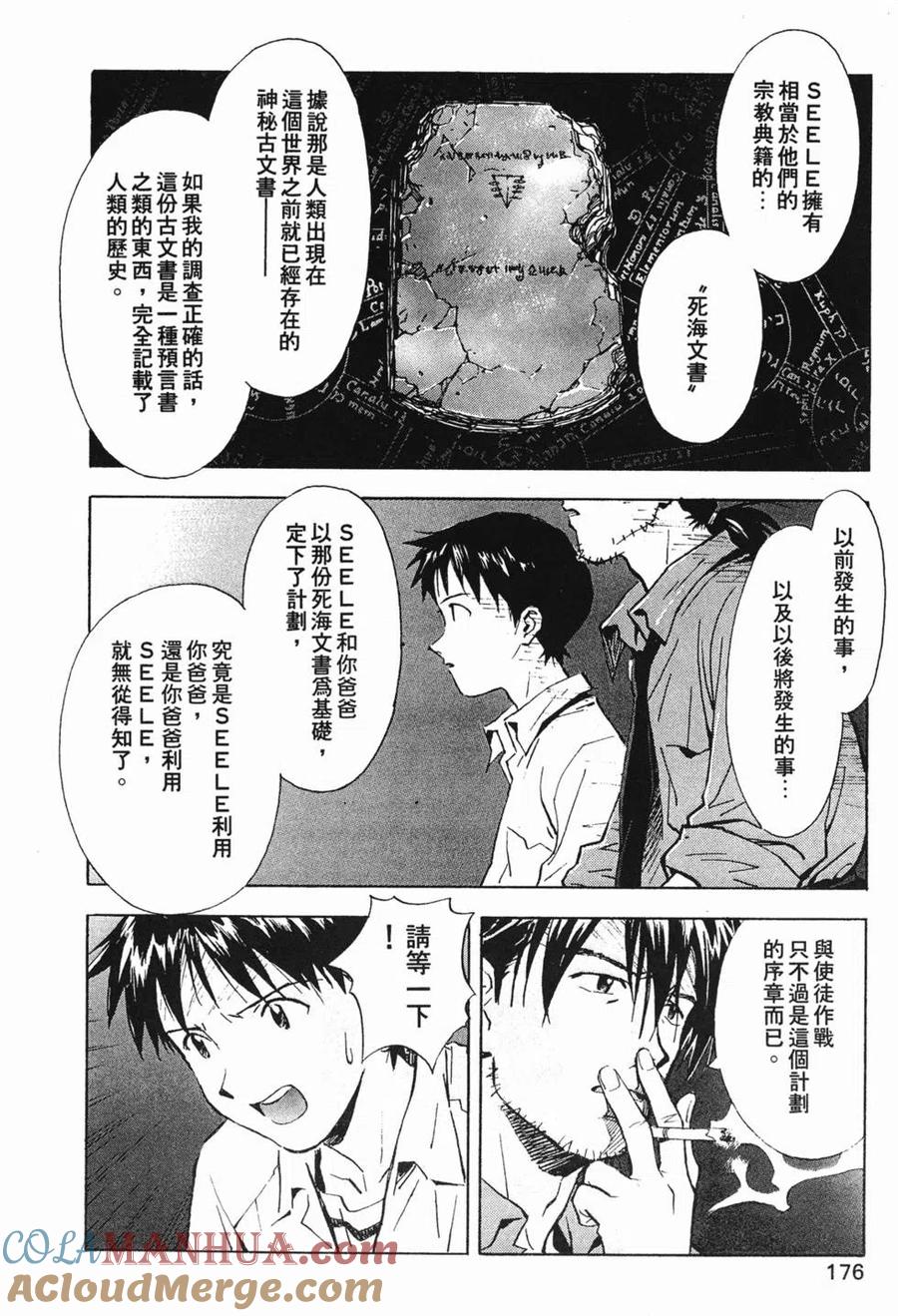第177页