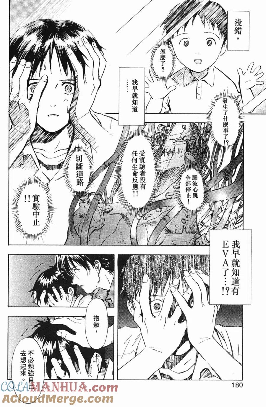 第181页