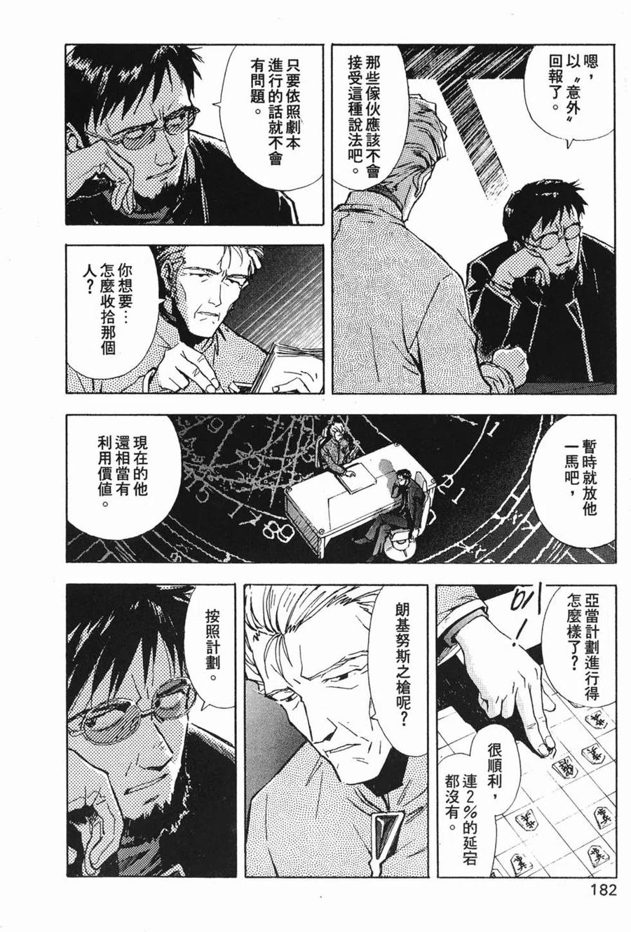 第183页