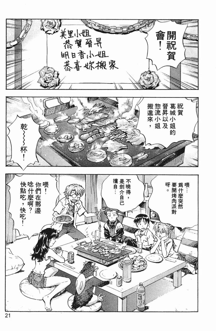 第22页