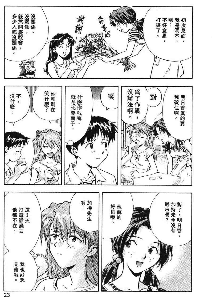 第24页