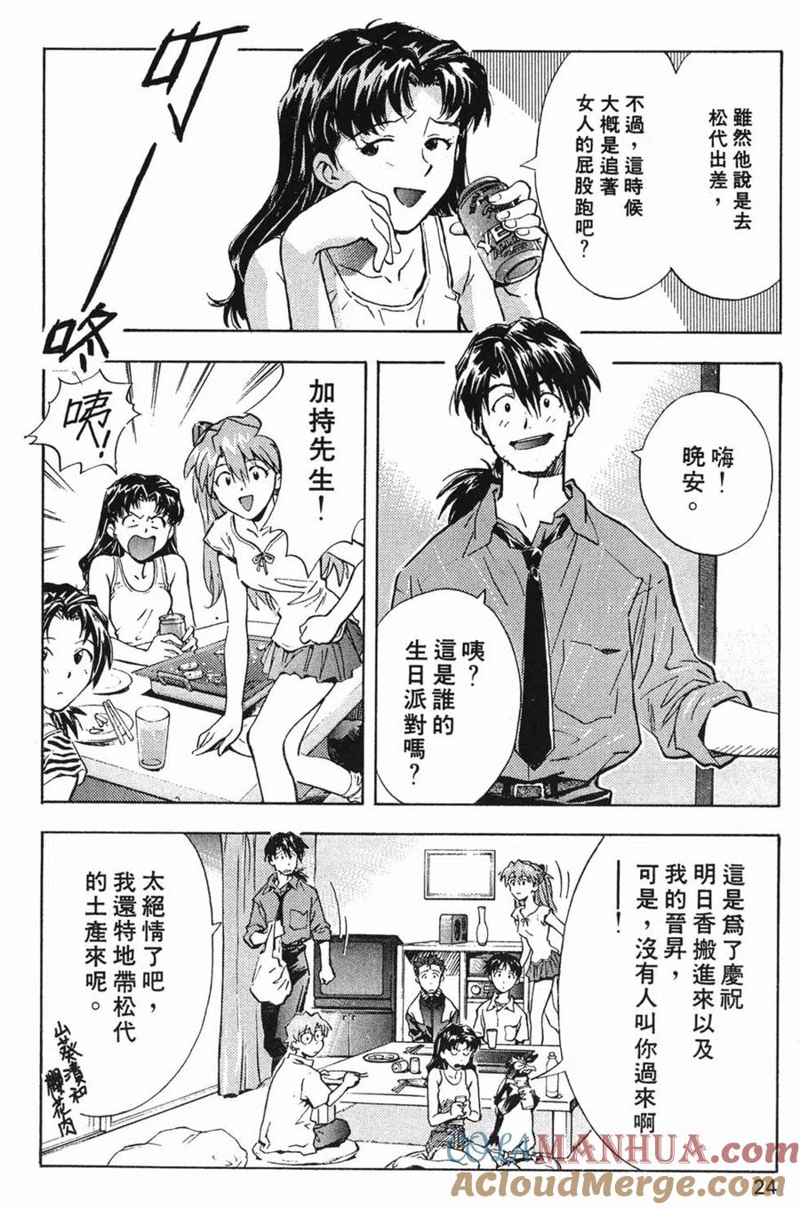 第25页