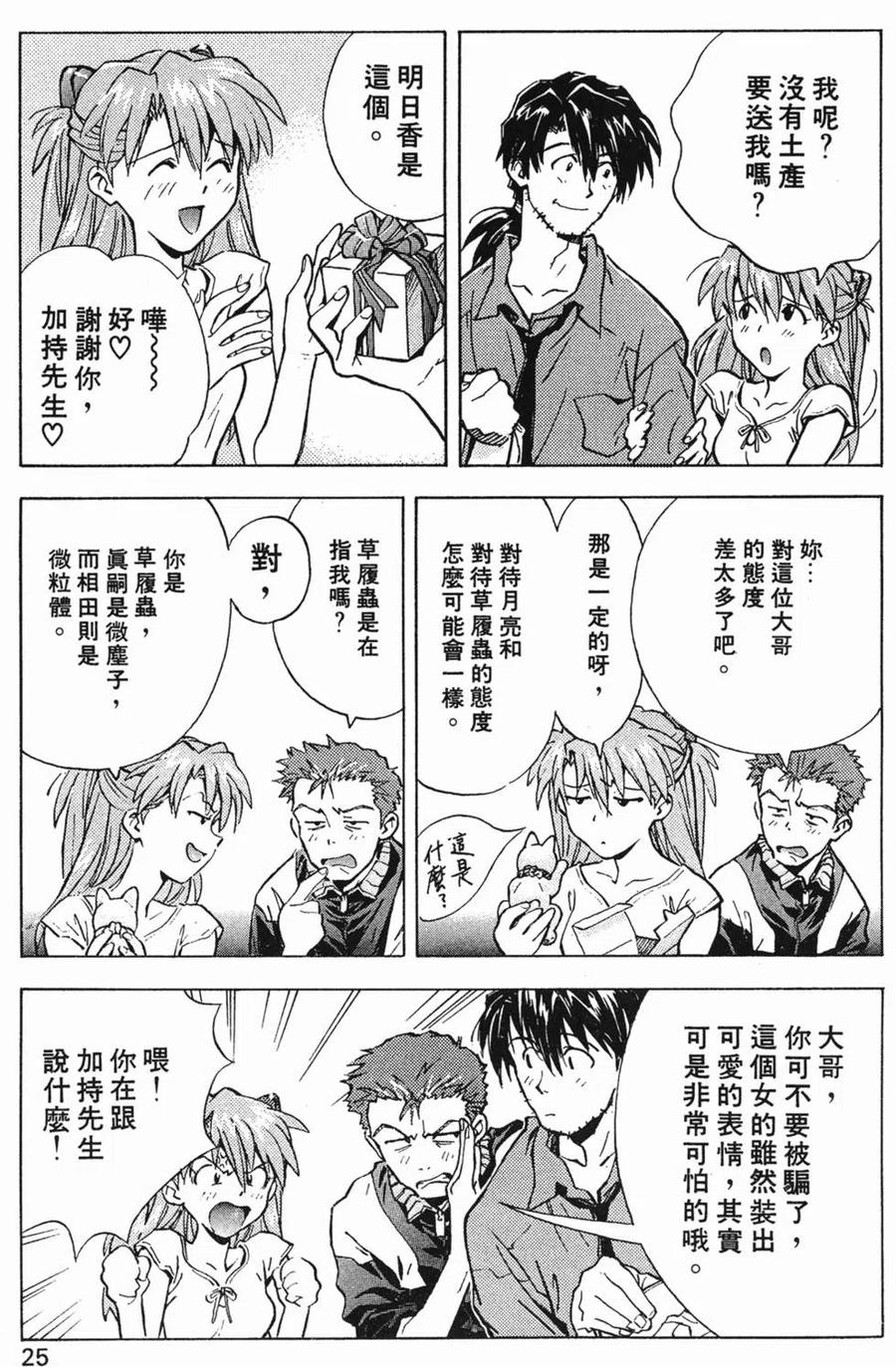 第26页