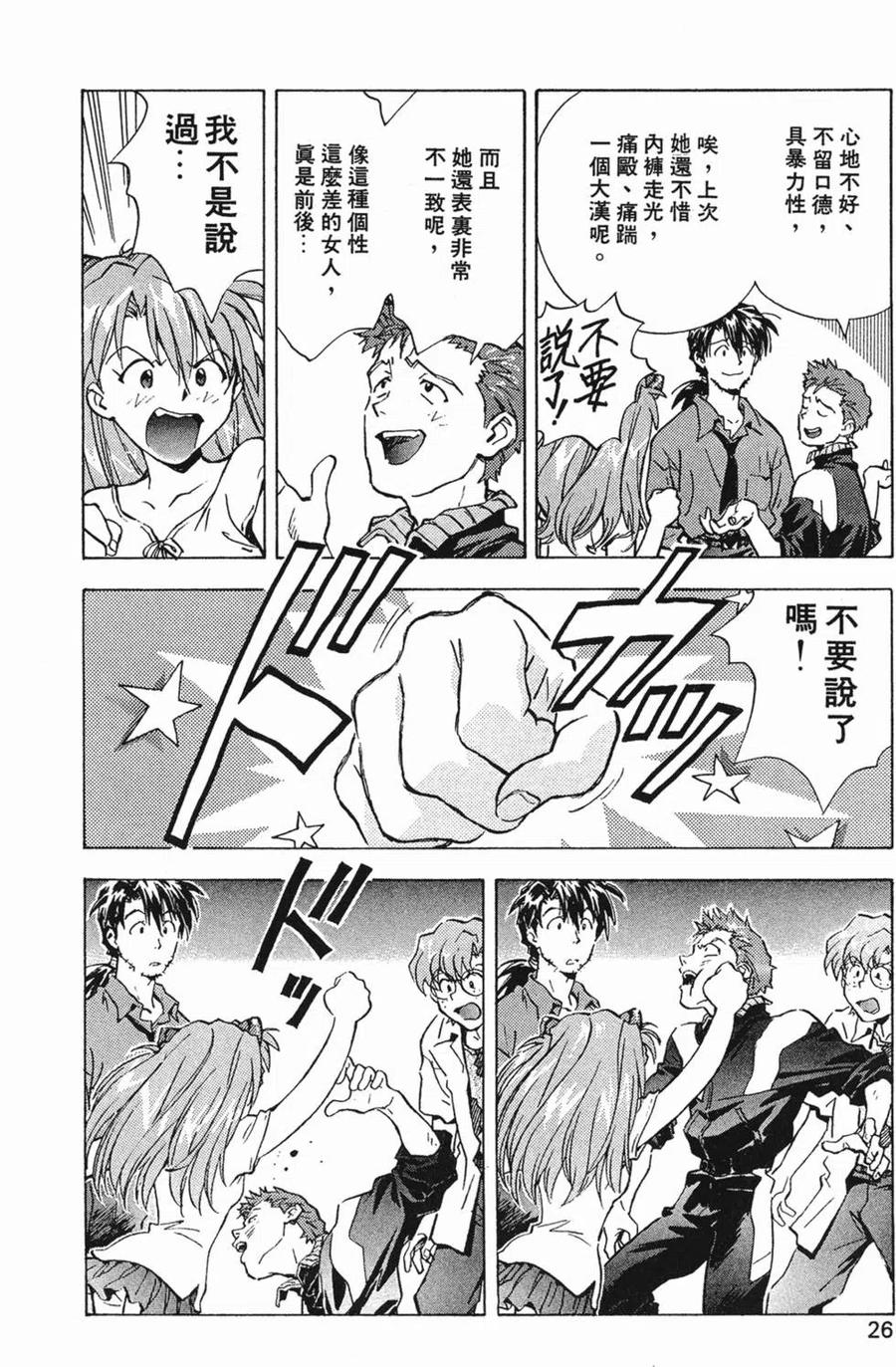 第27页