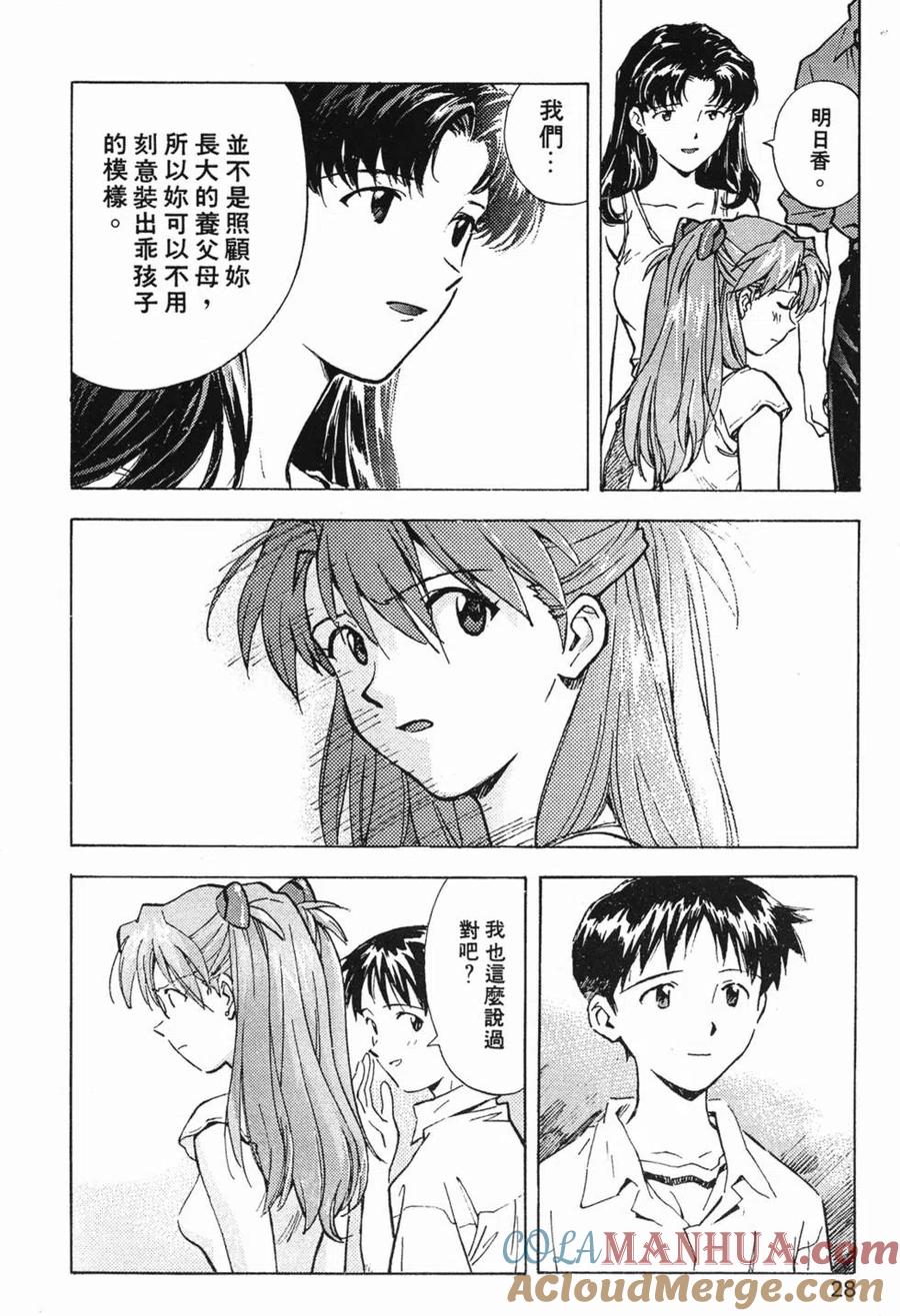 第29页