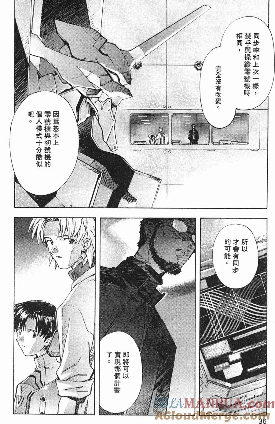 第37页