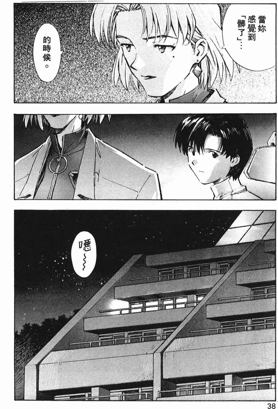 第39页