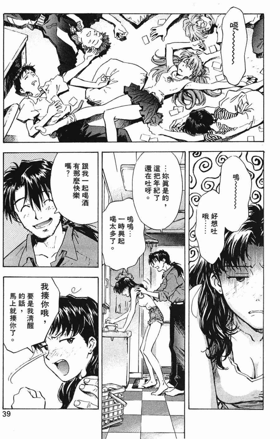 第40页