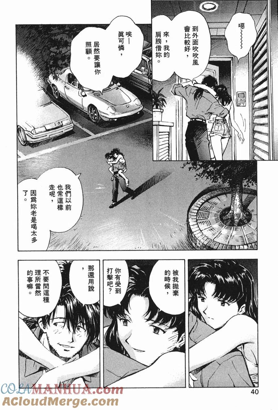 第41页