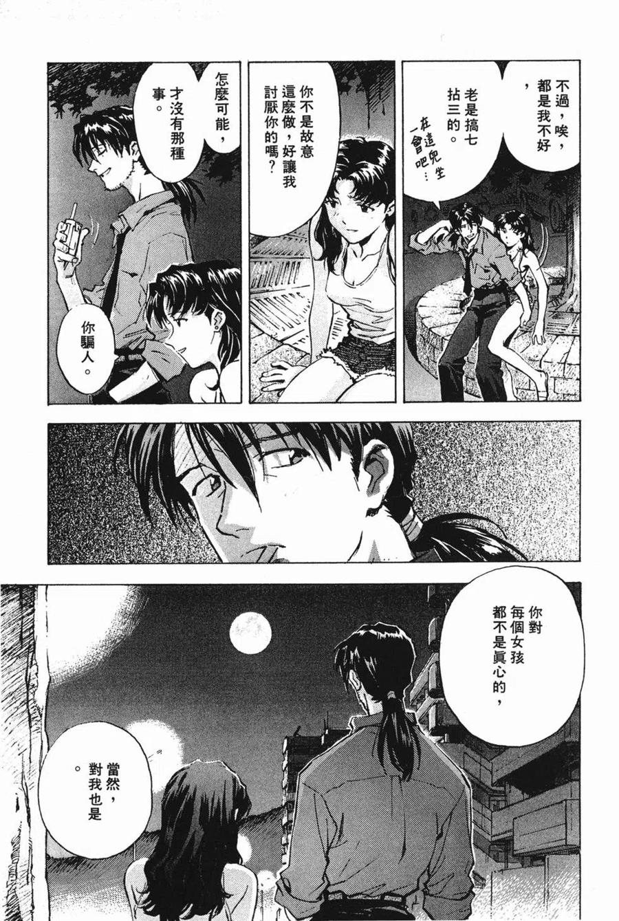 第42页