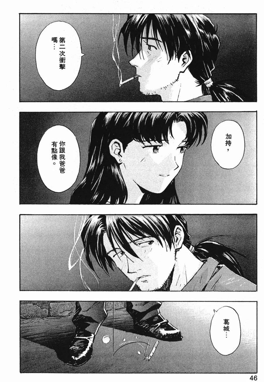 第47页