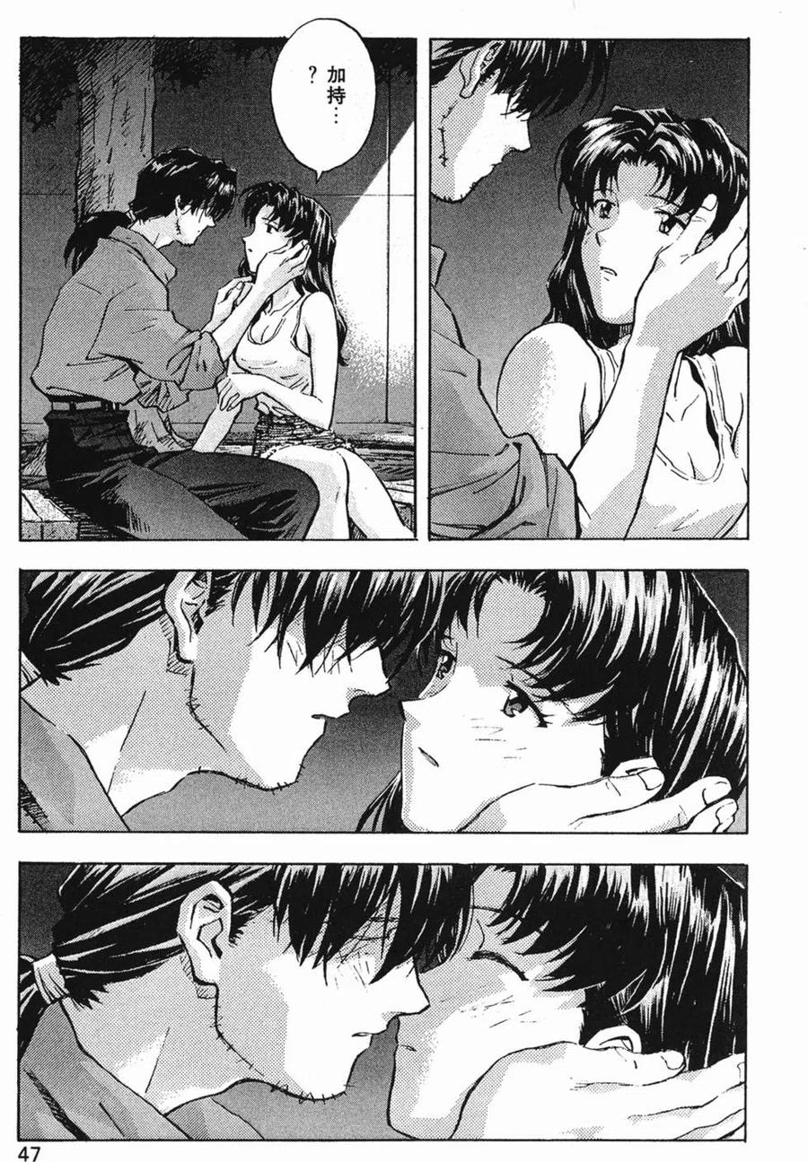 第48页