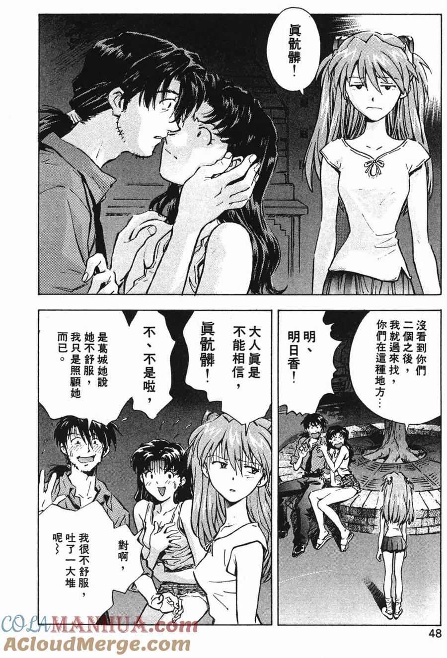 第49页