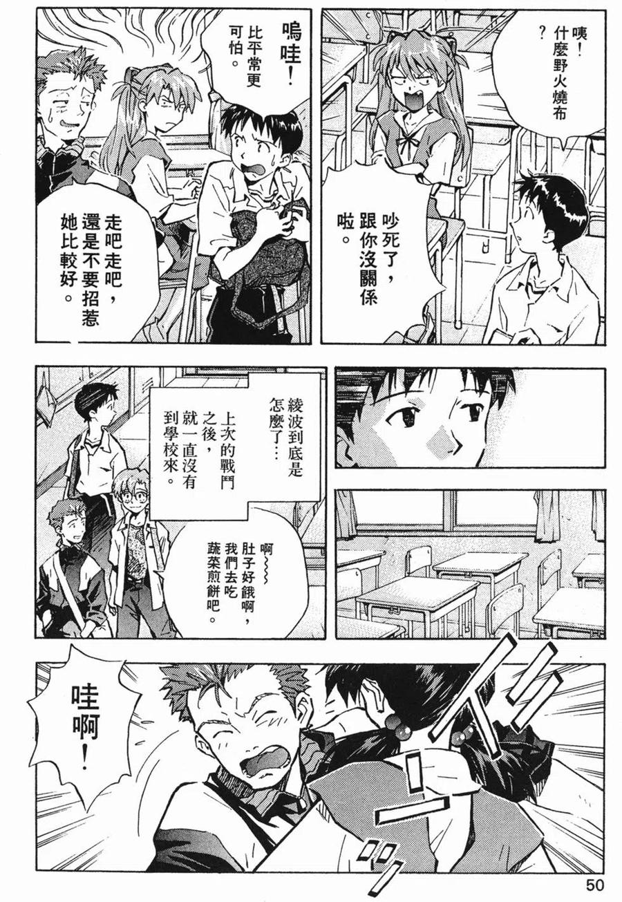 第51页