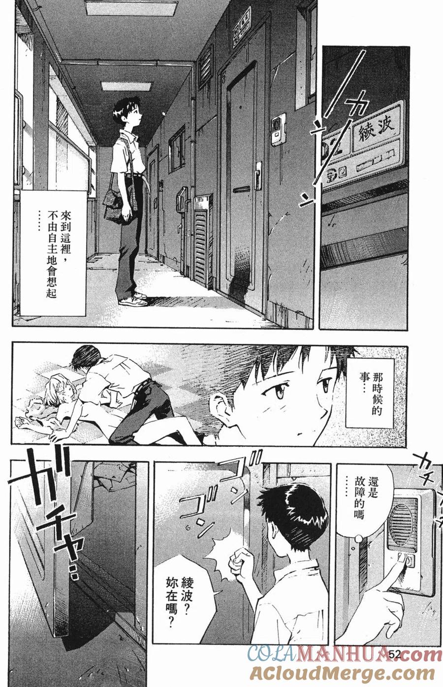 第53页