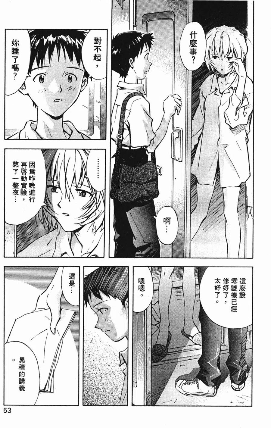 第54页