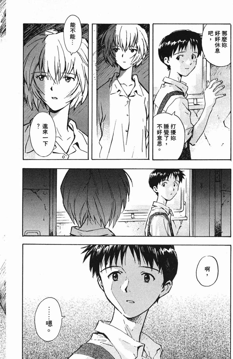 第55页