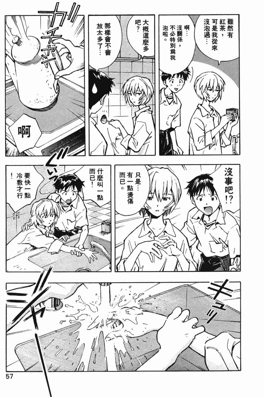第58页