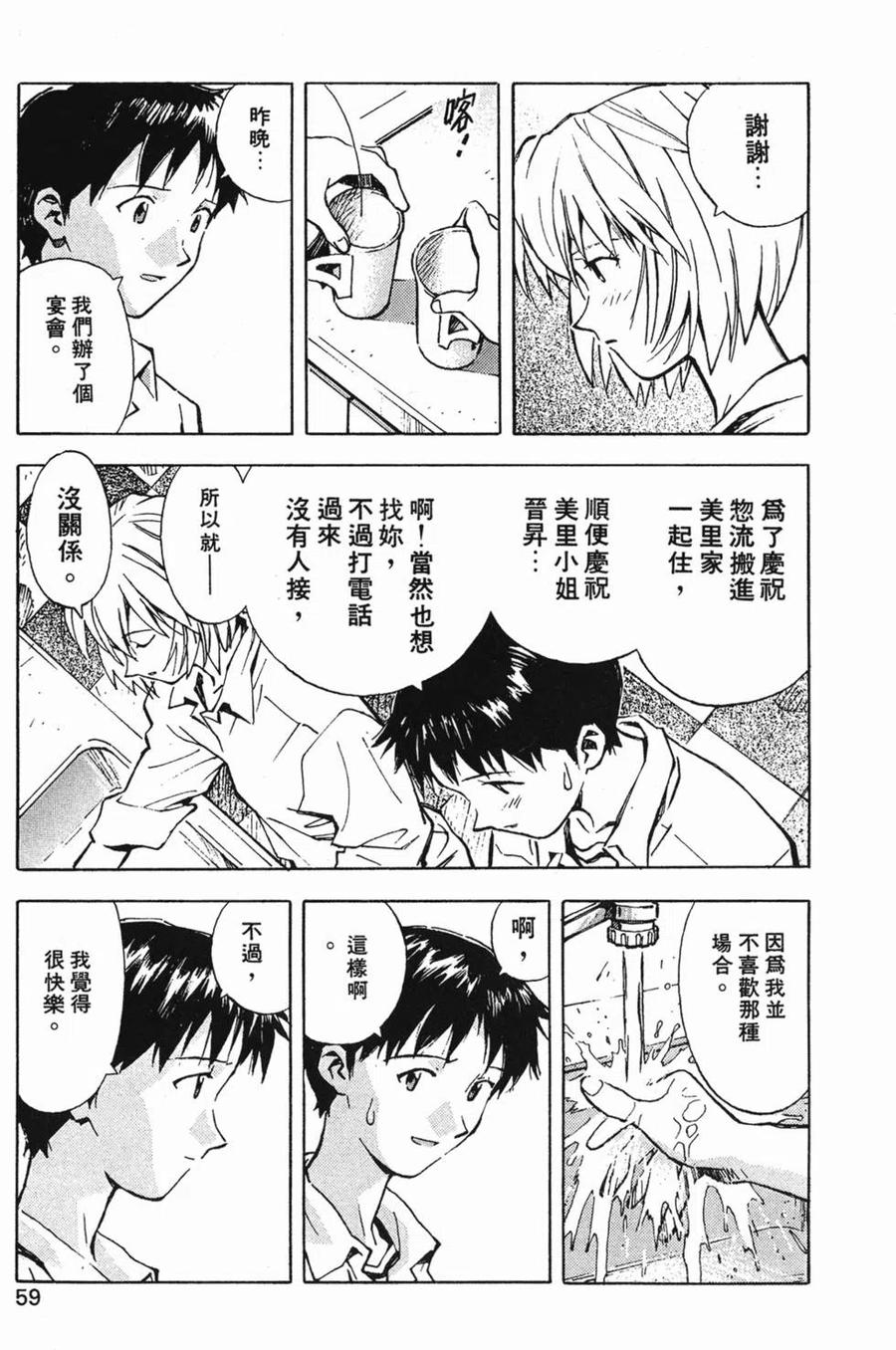 第60页