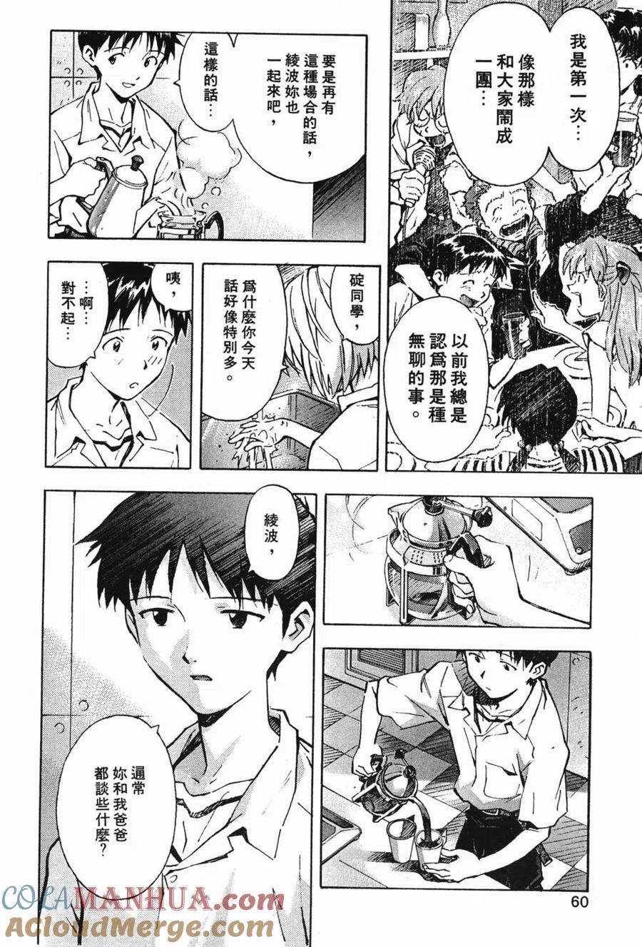 第61页
