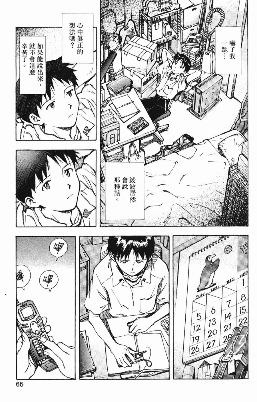 第66页