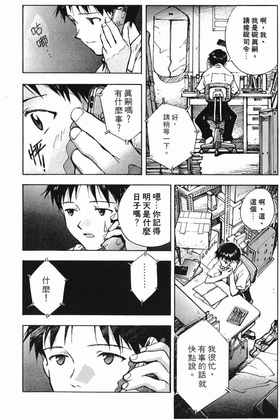第67页