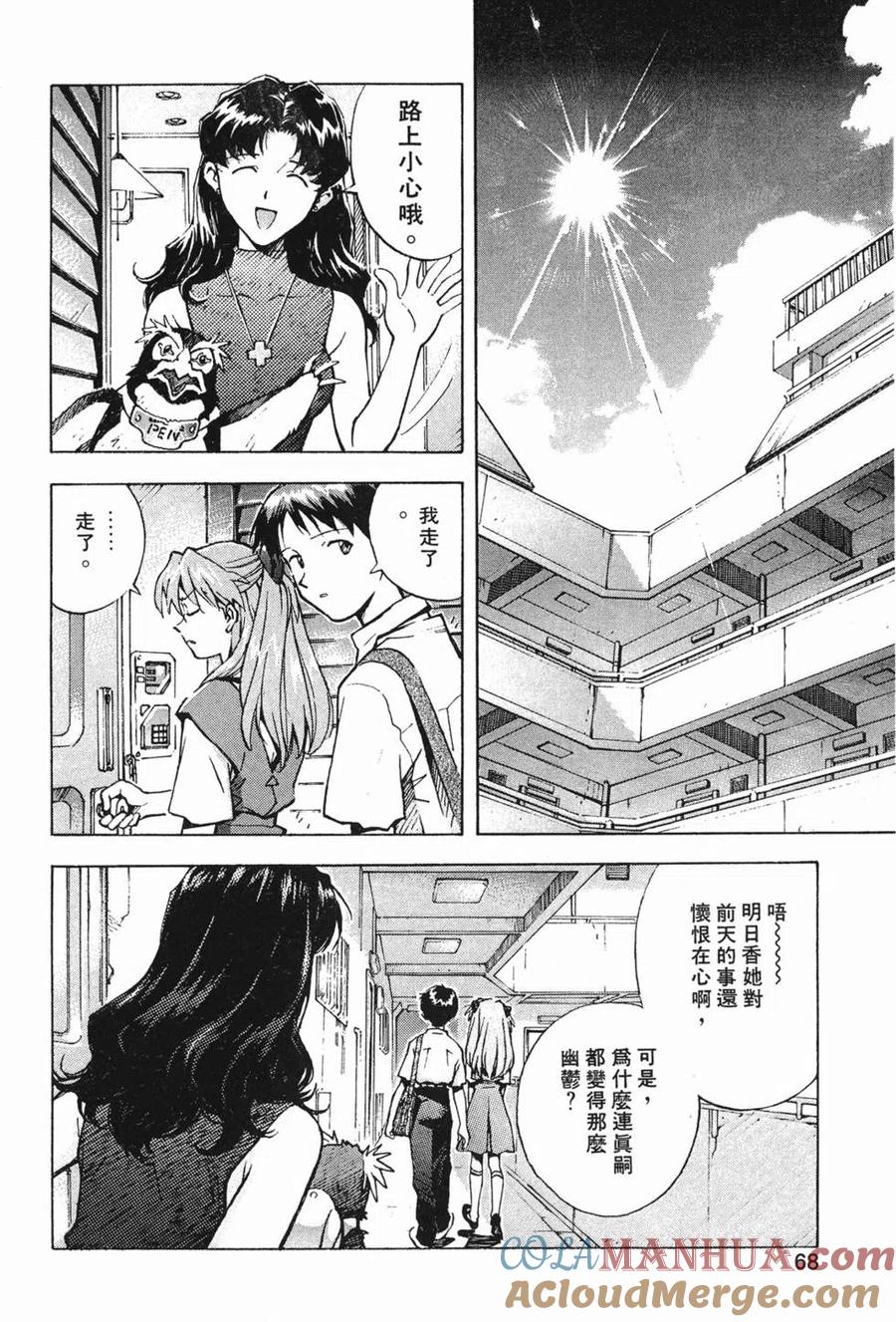 第69页