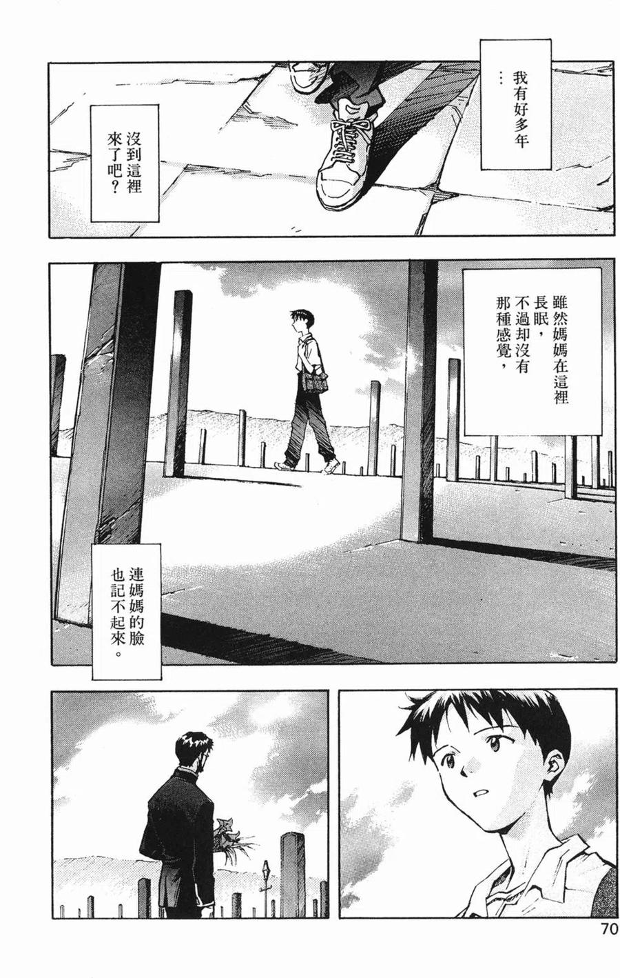 第71页