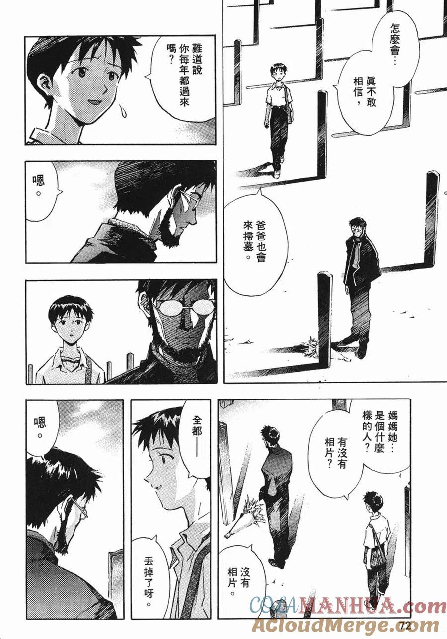 第73页