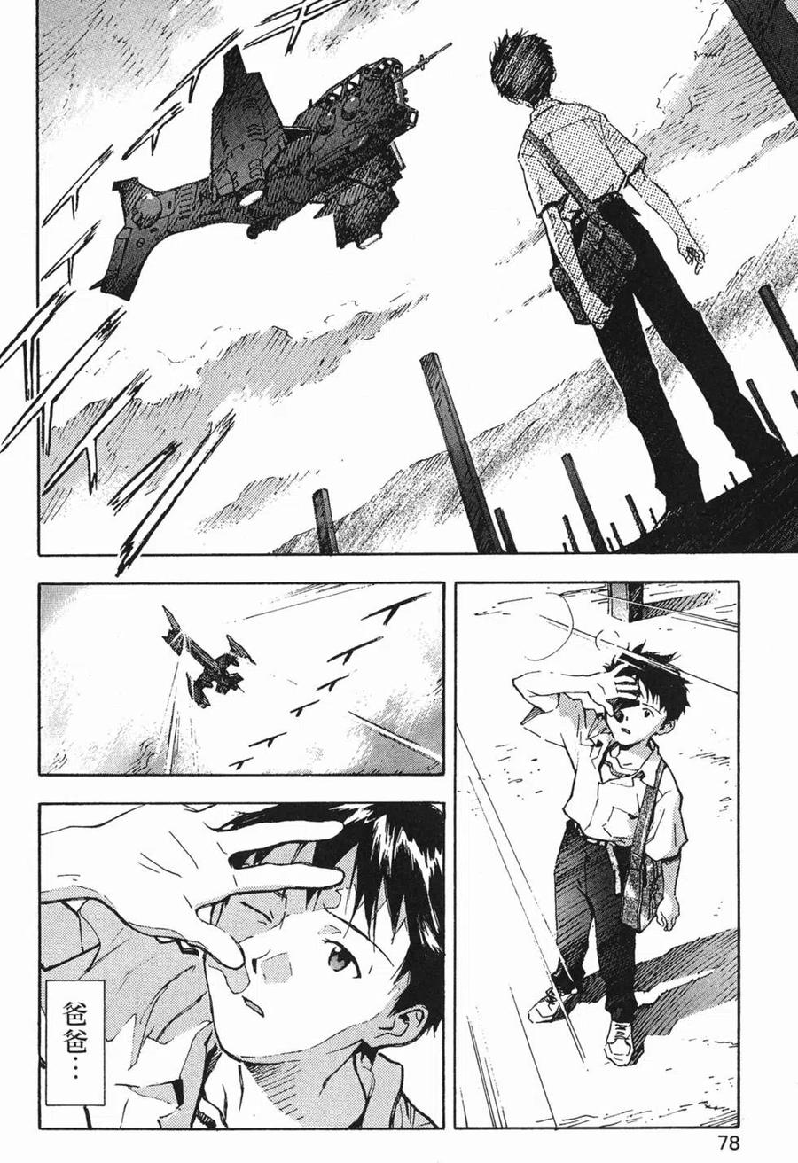 第79页