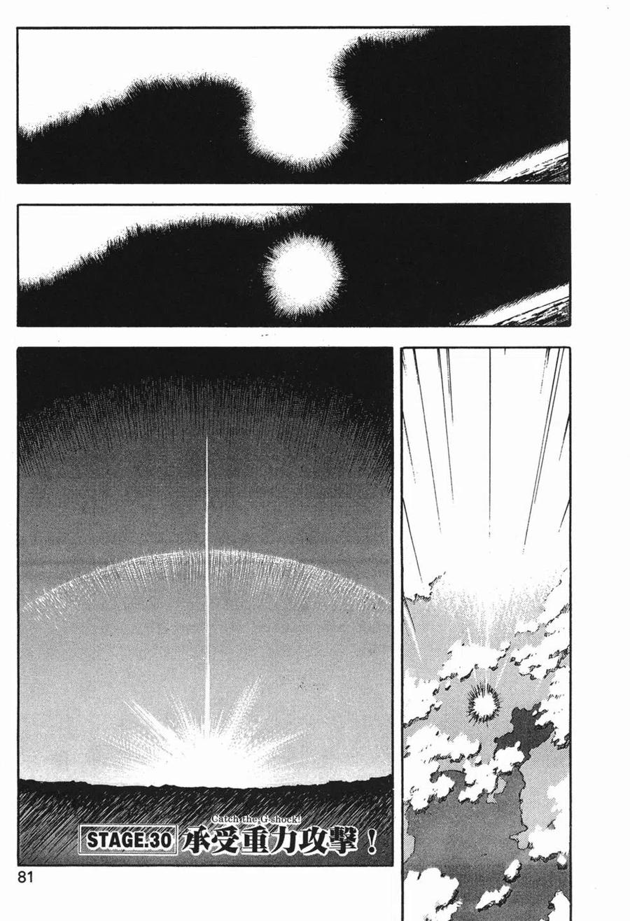 第82页