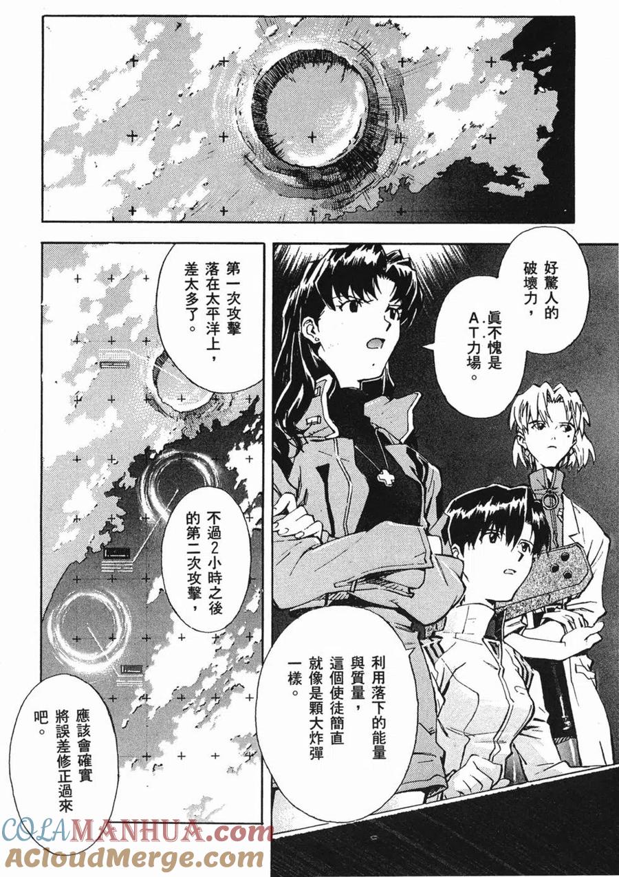 第85页