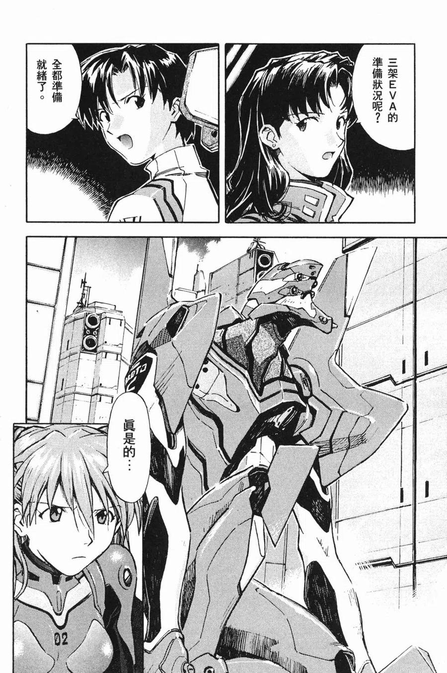 第87页
