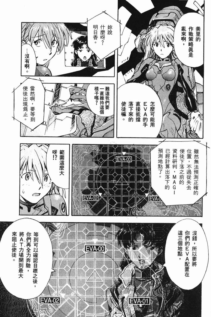 第88页