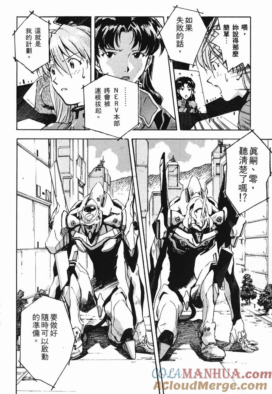 第89页
