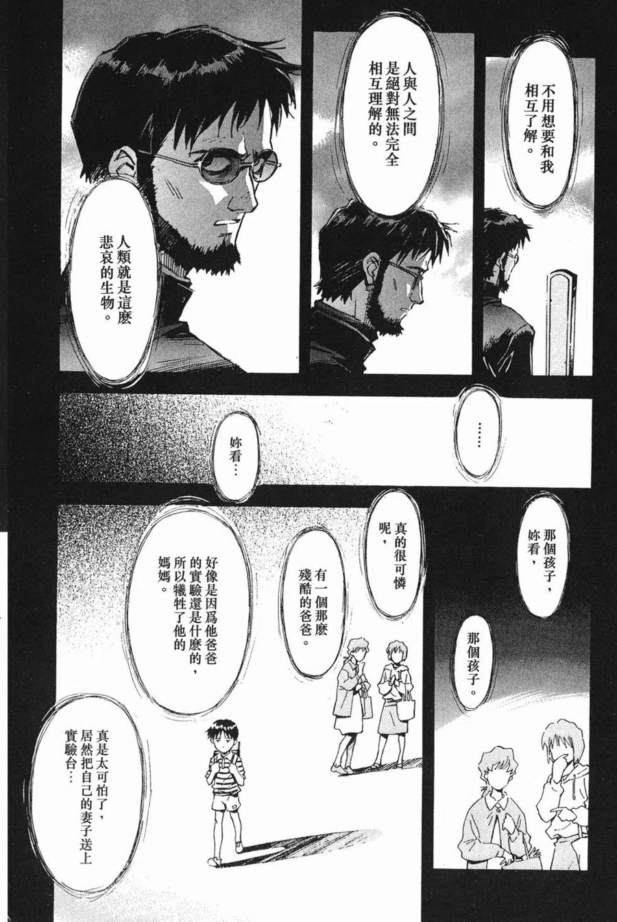 第91页