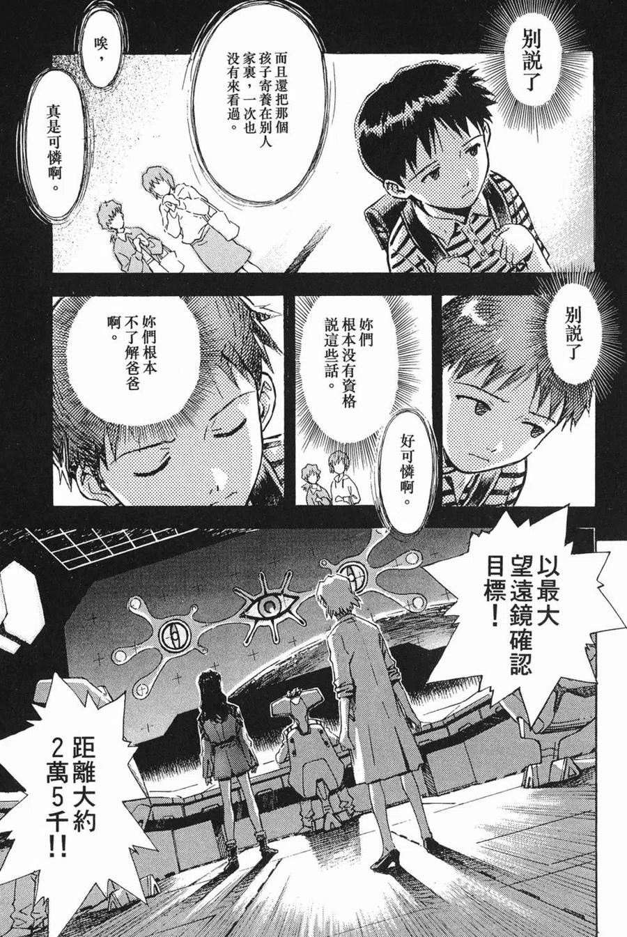 第92页