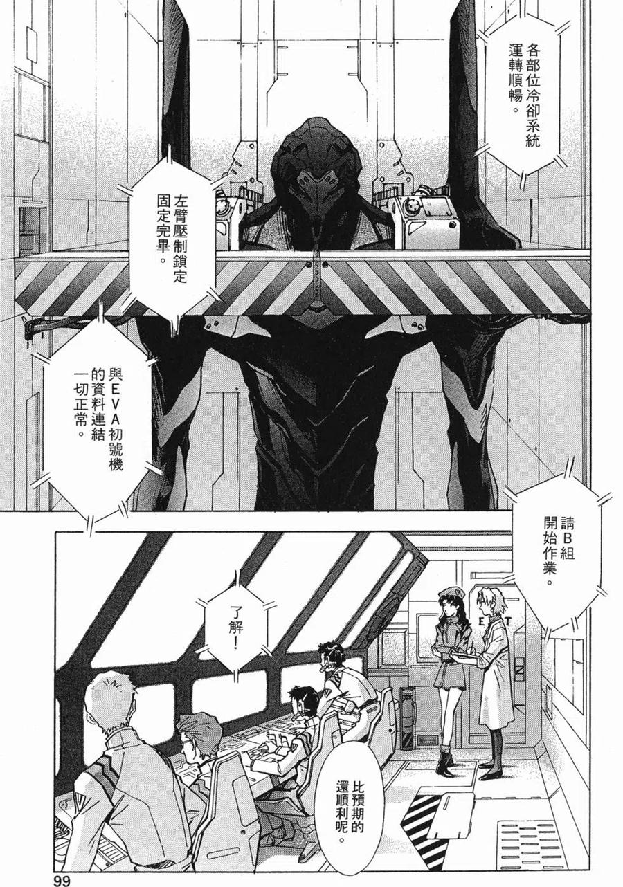 第100页