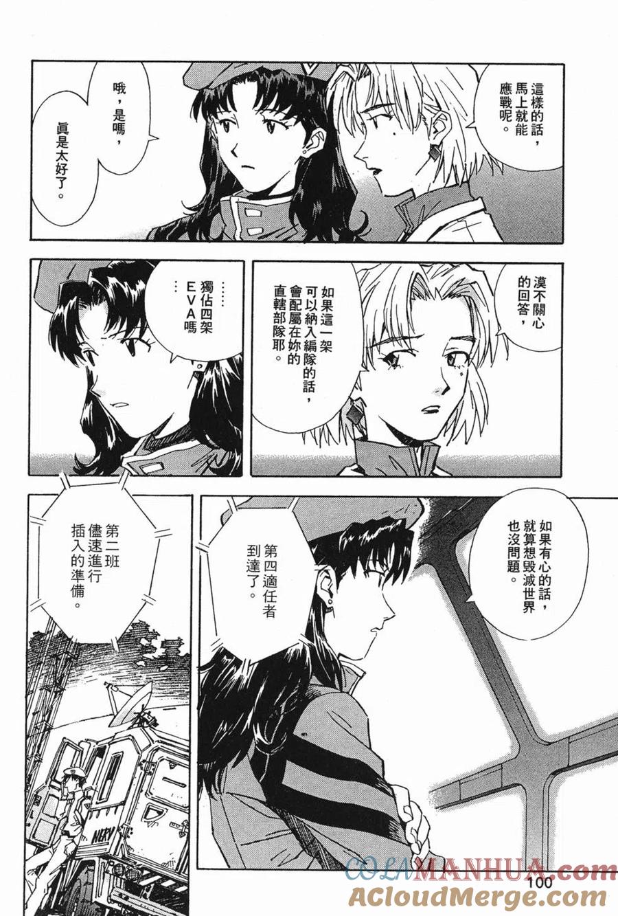 第101页