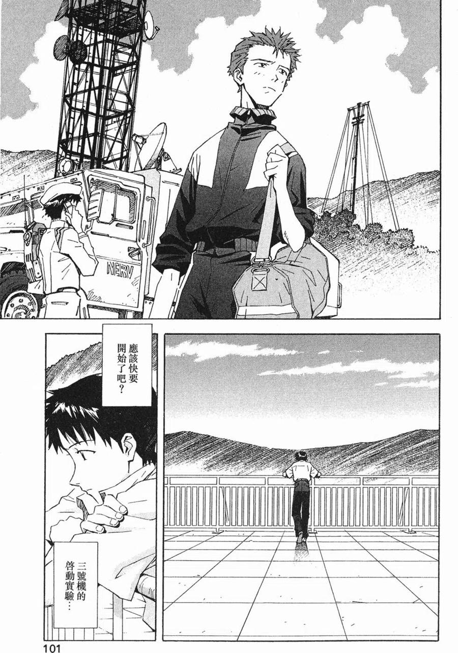 第102页