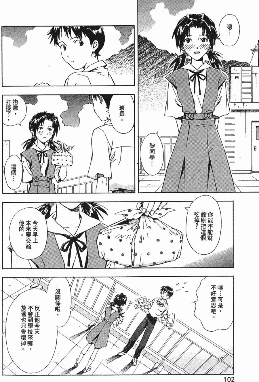 第103页