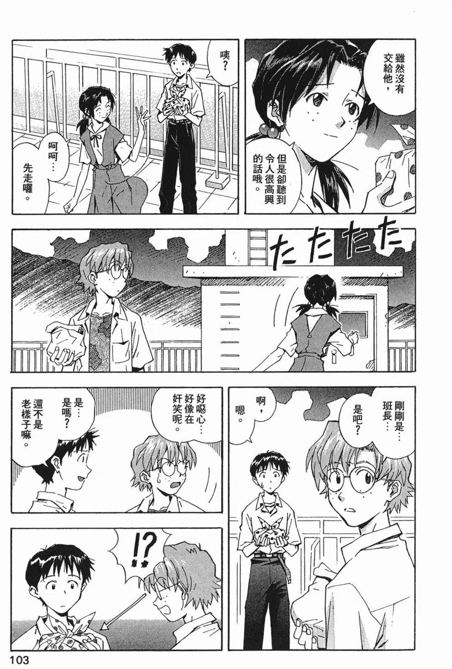 第104页