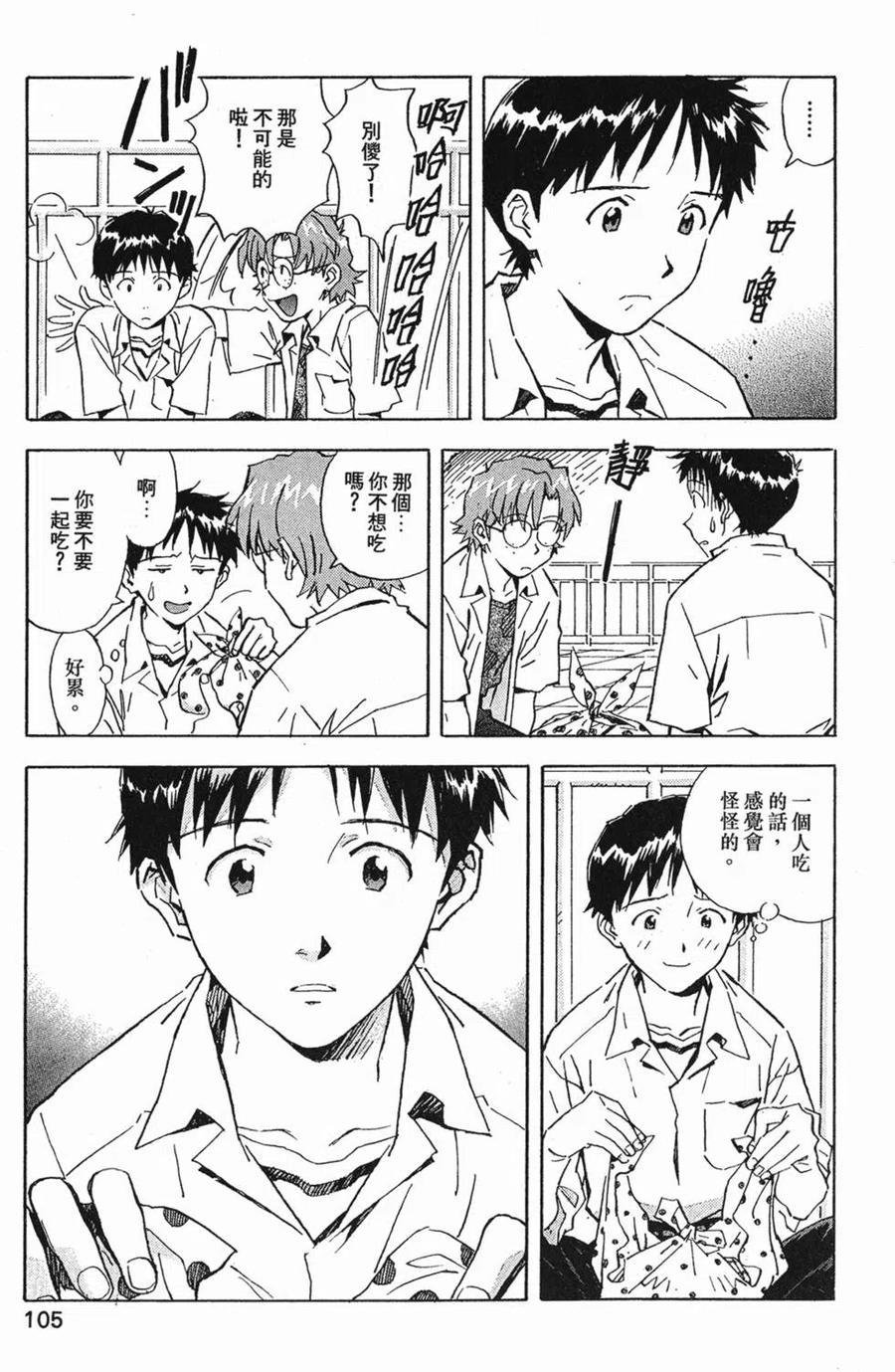 第106页