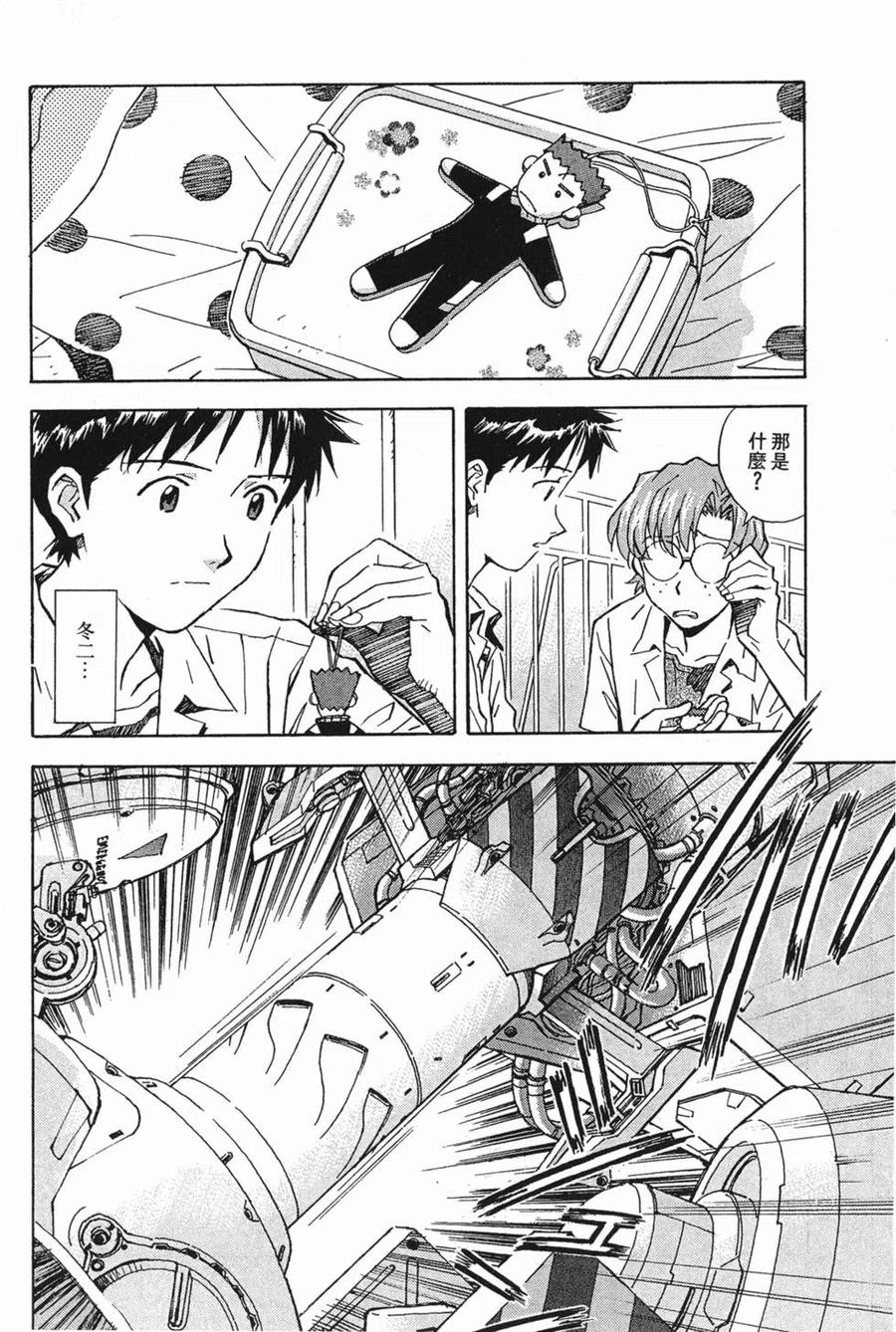 第107页
