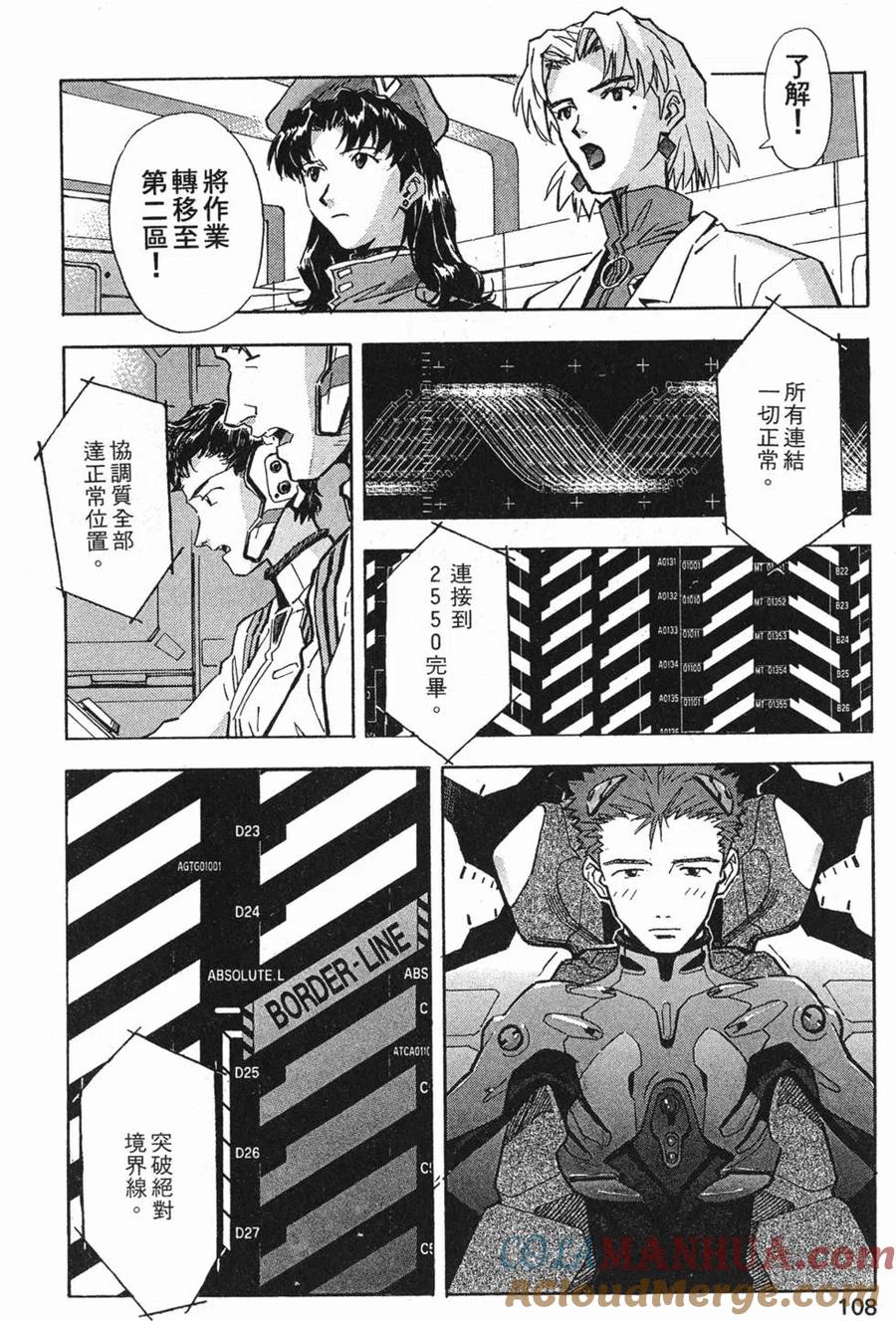 第109页