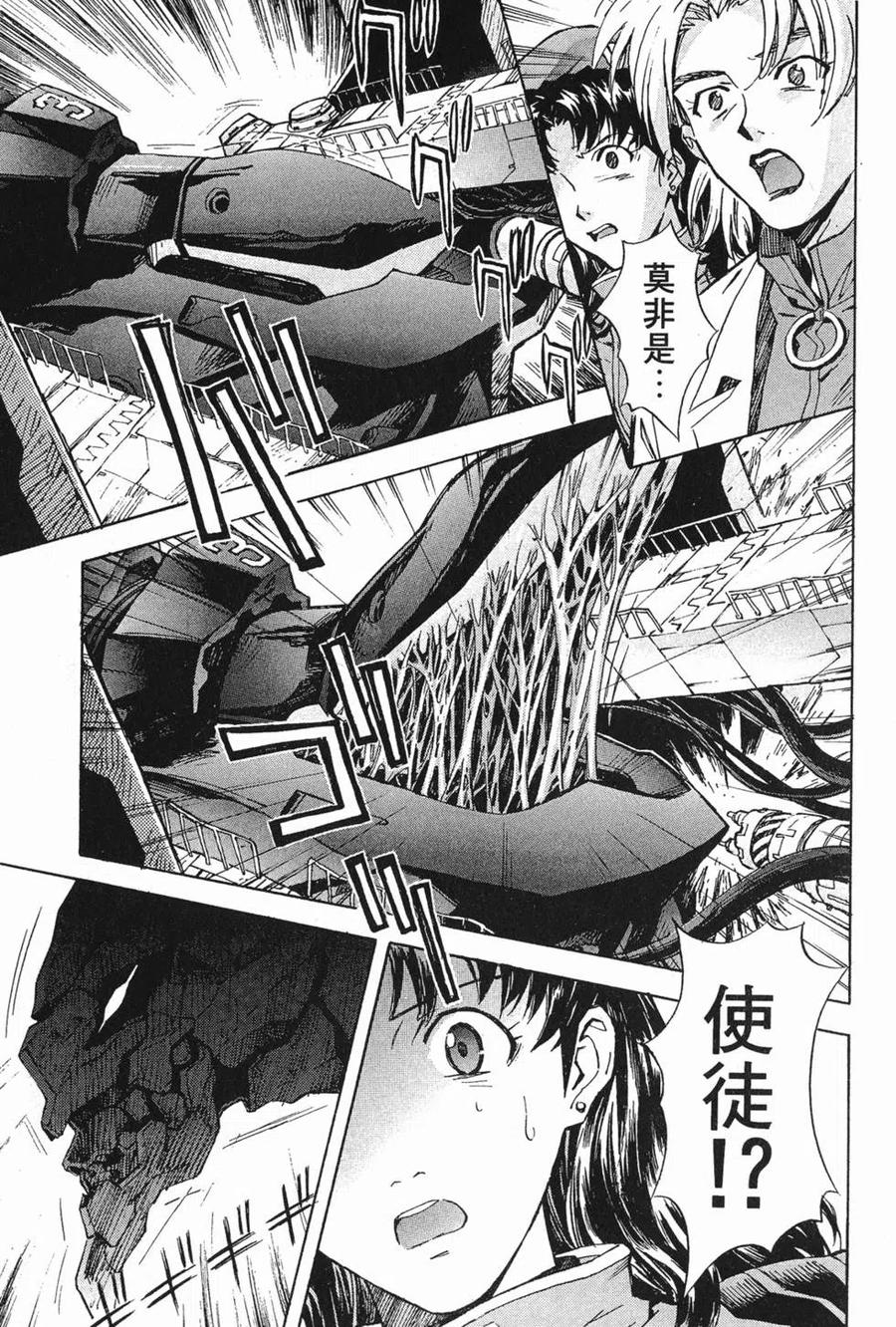 第112页