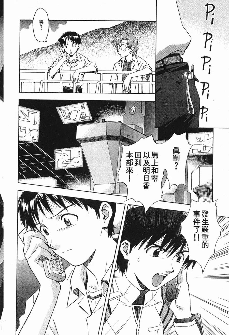 第115页