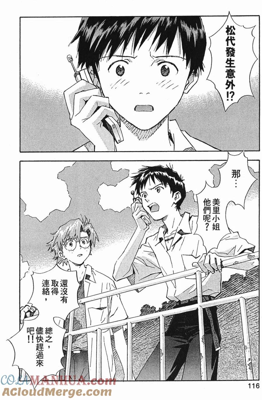 第117页