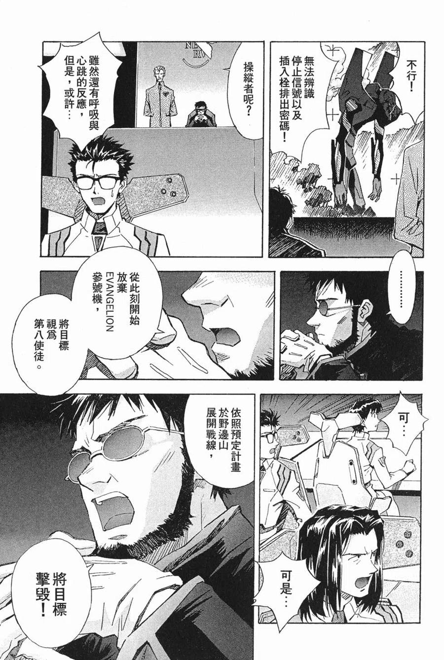 第124页